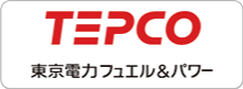 東京電力フュエル＆パワー