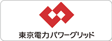 東京電力パワーグリッド