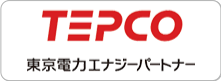 東京電力エナジーパートナー