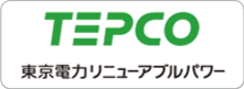 東京電力リニューアブルパワー