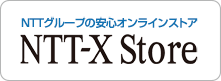 NTT-X STORE